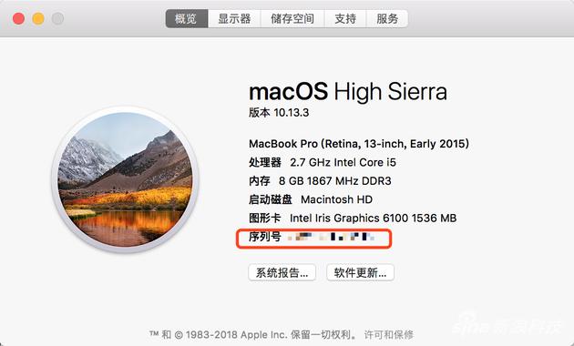 Macbook 查询序列号方法