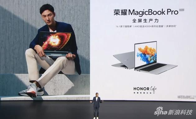 MagicBook Pro锐龙版
