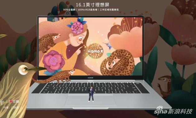 16.1英寸全面屏