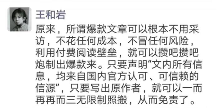 甘柴劣火简谱_儿歌简谱
