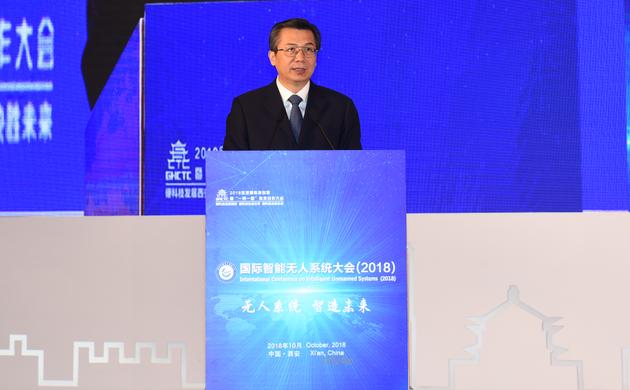 陕西省委常委、西安市委书记王永康致辞
