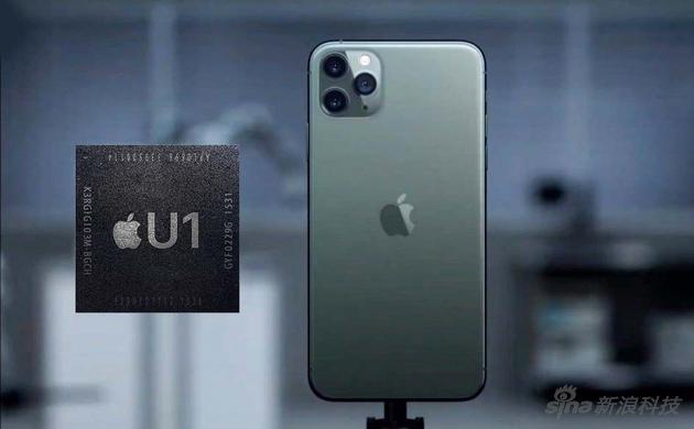 这次的手机中加入了U1芯片(示意图)
