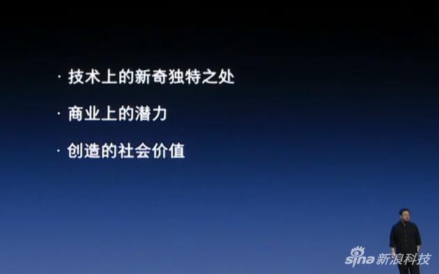 还是熟悉的罗永浩