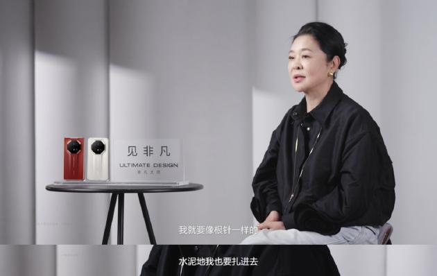 华为“见非凡”品牌计划：探寻倪萍非凡人生背后的故事