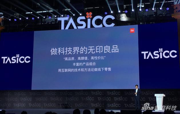 小米要做中国的无印良品