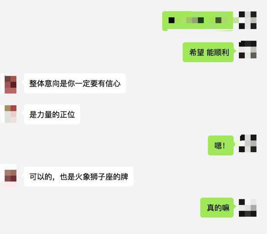 来源:受访者提供