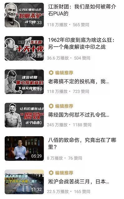 在“丧心病狂刘老湿”创作的视频中,有三个播放量突破百万
