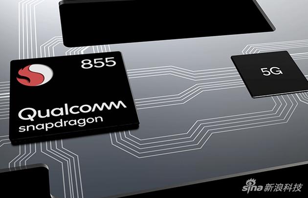 高通骁龙855需要外挂5G基带