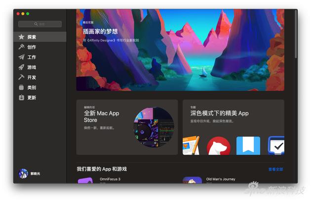 Mac App Store终于改版