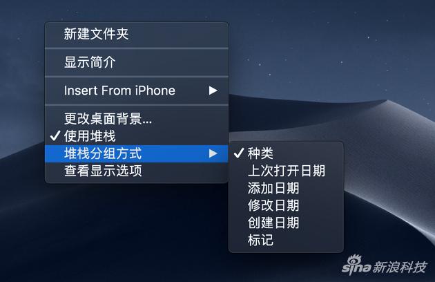 堆栈功能可多类型归类