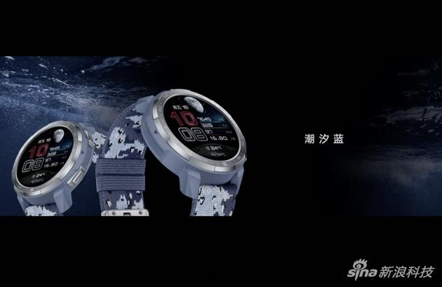 荣耀手表GS Pro