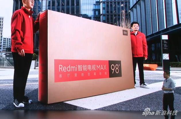 Redmi发布98英寸智能电视