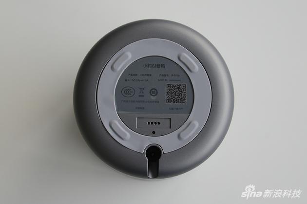 音箱底部脚垫并不牢靠,很容易撕下来