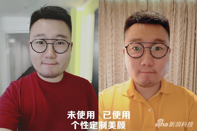 个性化美颜方案对比