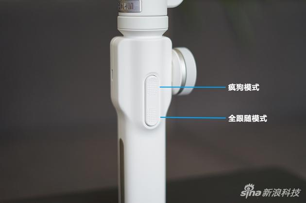 SMOOTH 4背面的两枚按键