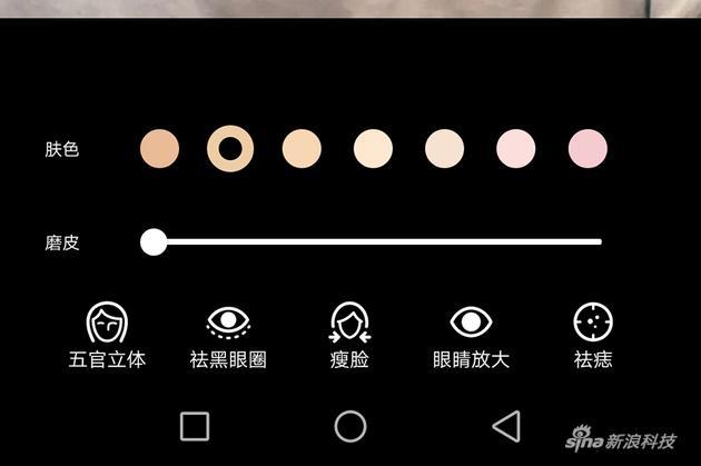 可以定制化自己的瘦脸方案 并且记住这一方案