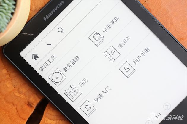 P6可播放有声读物