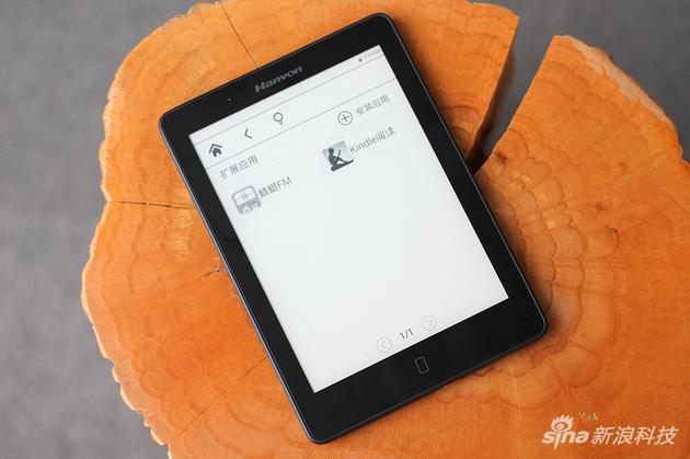 打开Kindle应用时,加载速度稍慢