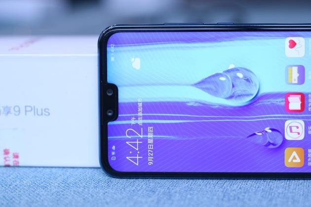 华为畅享9 Plus这面的刘海比其他手机要宽一些