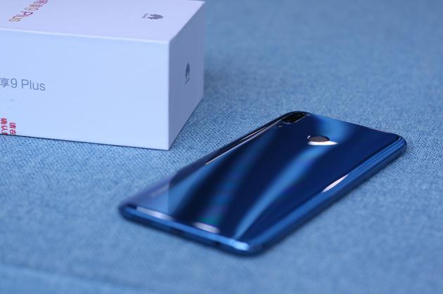 华为畅享9 Plus