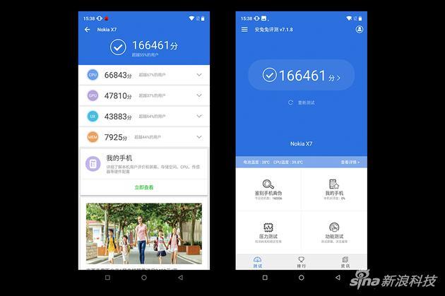 诺基亚 X7跑分