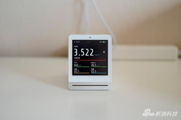 开启前TVOC含量达到了3.52