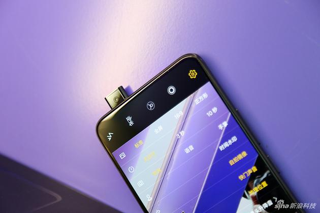 vivo NEX实拍图