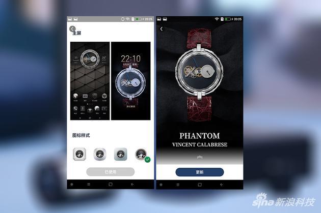 Phantom(幻影)