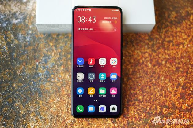 vivo X27 Pro正面屏占比提升了一点点