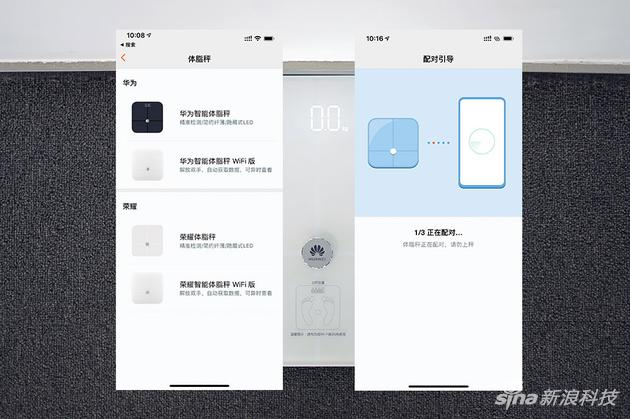 完成配对