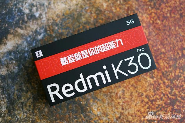 K30 Pro的包装盒都变了