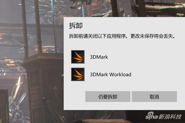 如果有任务在正在使用GPU,系统会提示关闭相关程序后进行操作。