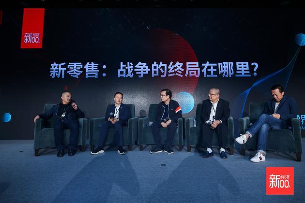 从左至右以此为红杉资本中国基金合伙人王岑、Today今天便利店创始人兼CEO宋迎春、易酒批董事长兼CEO王朝成、盒马鲜生创始人兼CEO侯毅、有赞CEO白鸦