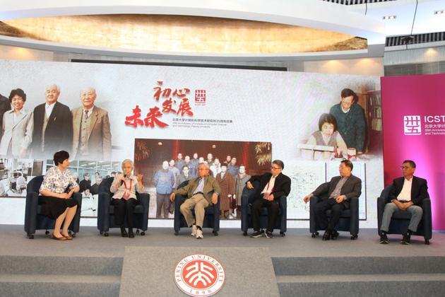 座谈会现场