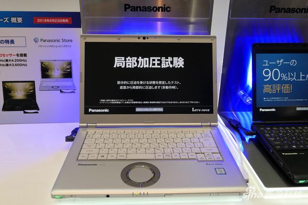 松下CF-LV7新品