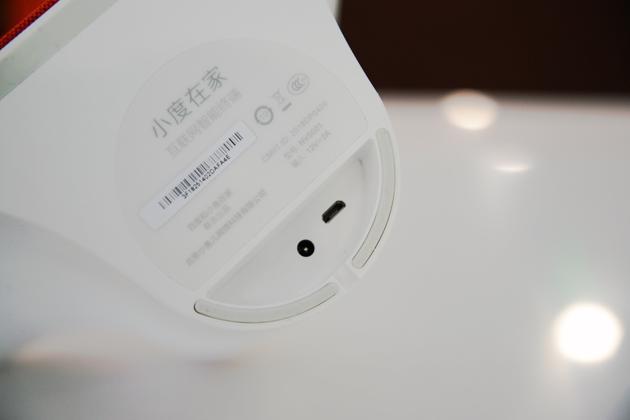 底部接口