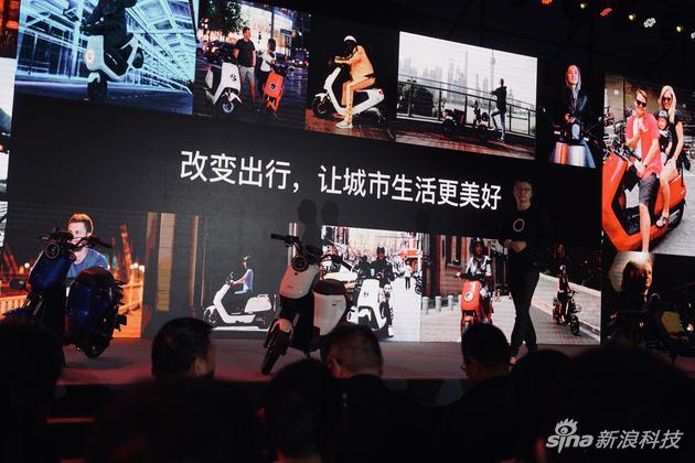 牛电科技发布会