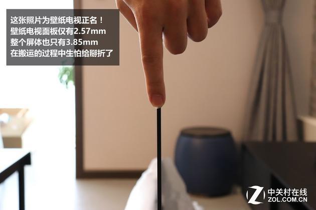 全球最薄的壁纸电视来自LG W7 OLED电视,厚度仅为2.57mm