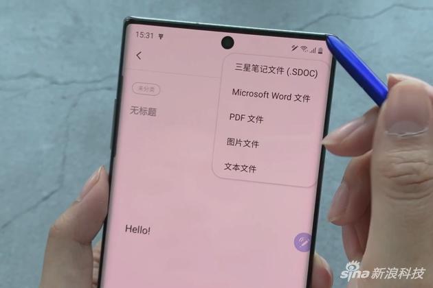 三星笔记转存成Word