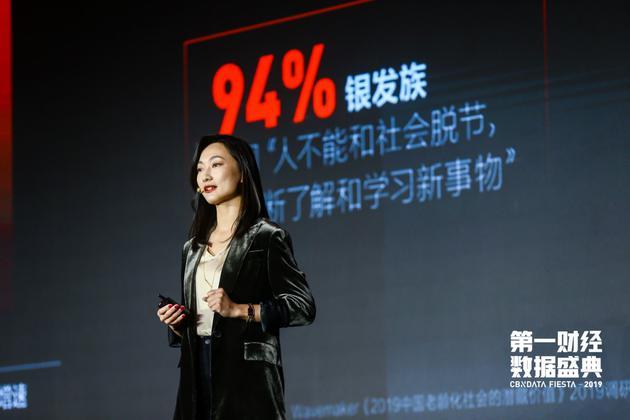 图为CBNData首席商业分析师李湘