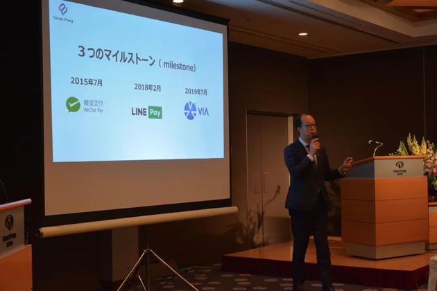 2020NETSTARS新年大会上,李刚回顾公司做支付以来的三大里程碑(来源:NETSTARS)