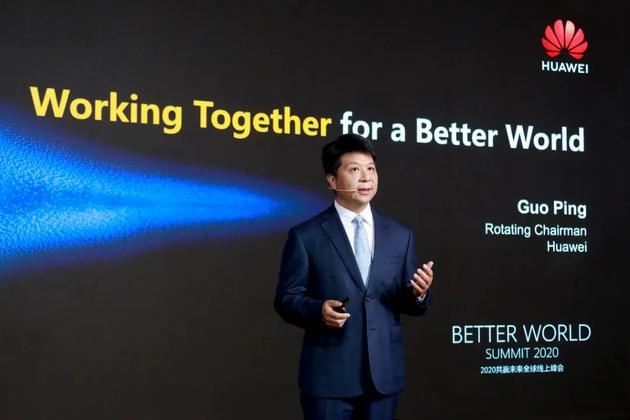 华为轮值董事长郭平。来源:被访者