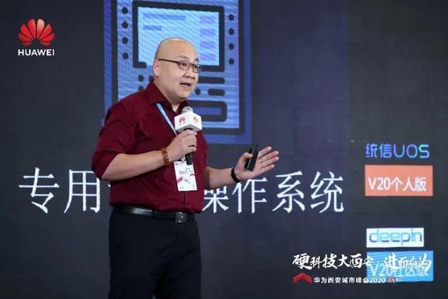 ▲ 图源:统信软件(下同)