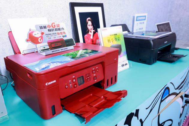 现场展示了家用全能型小G灵系列等佳能打印输出产品