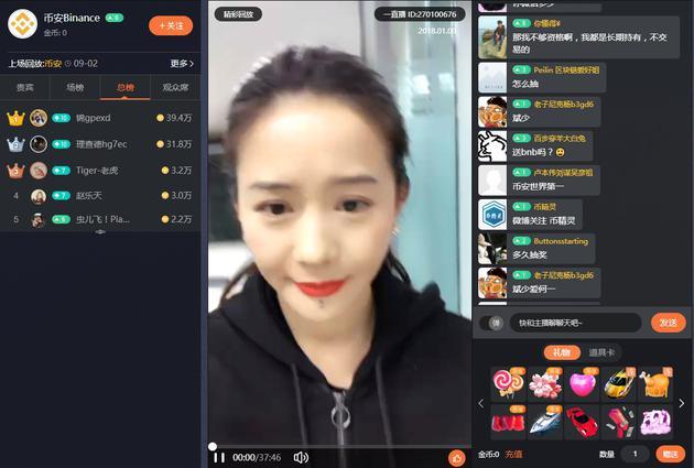 何一在直播