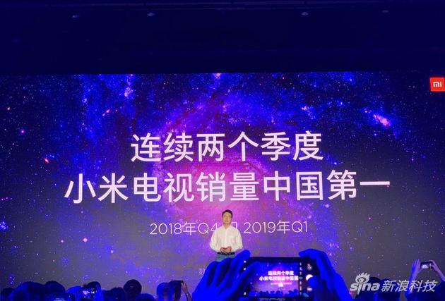 小米电视连续两季度销量第一