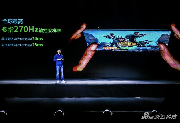 支持270Hz触控采样率