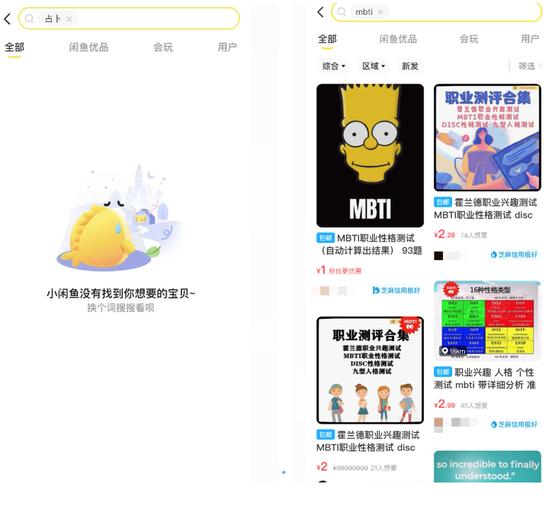 图片来源:网络
