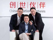 创世伙伴资本周炜：过去很多经验 今天都是负担