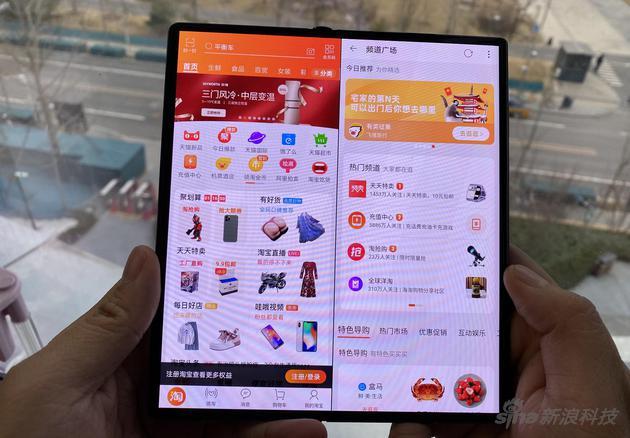 “平行世界”模式下的淘宝